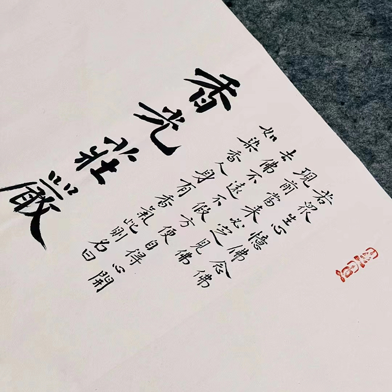 书法融入一场茶会