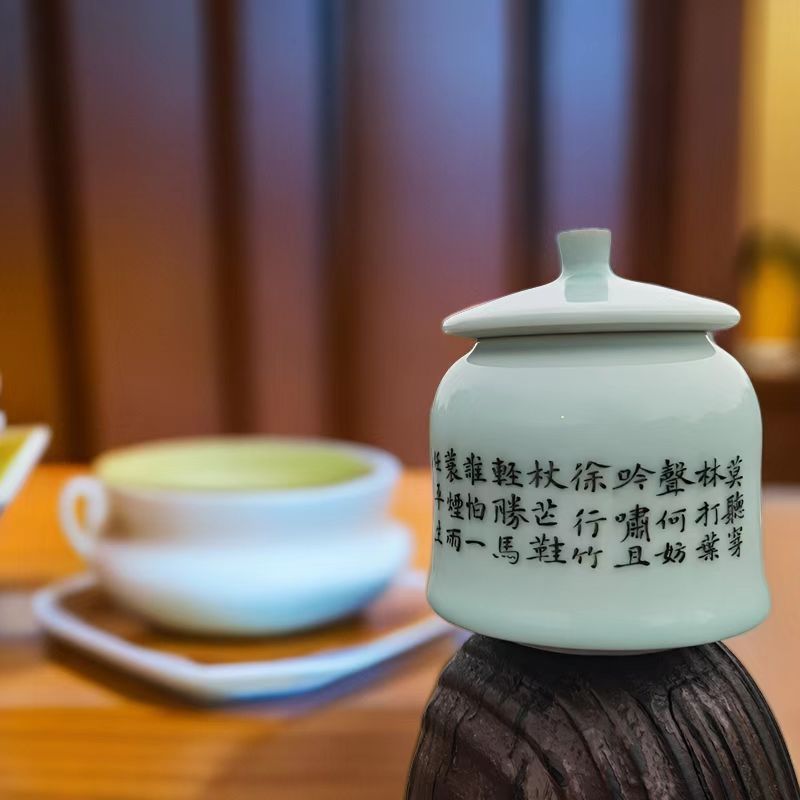 茶叶罐上小楷苏轼词