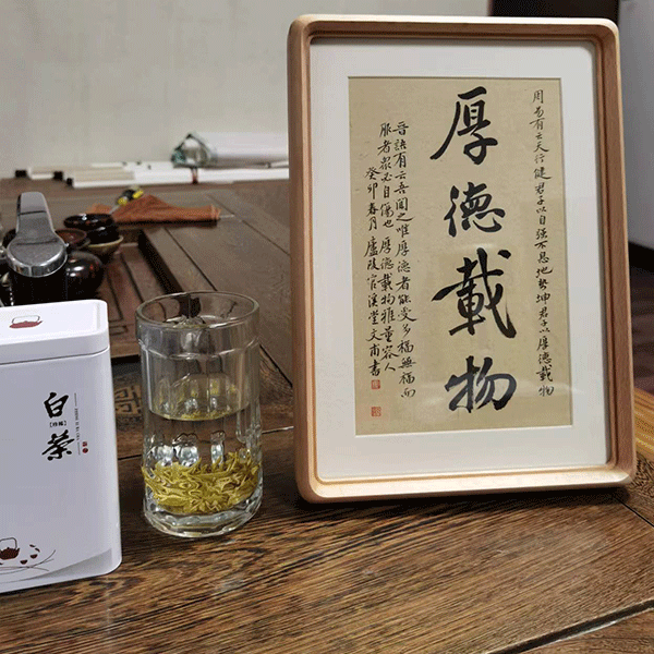 行书厚德载物摆台